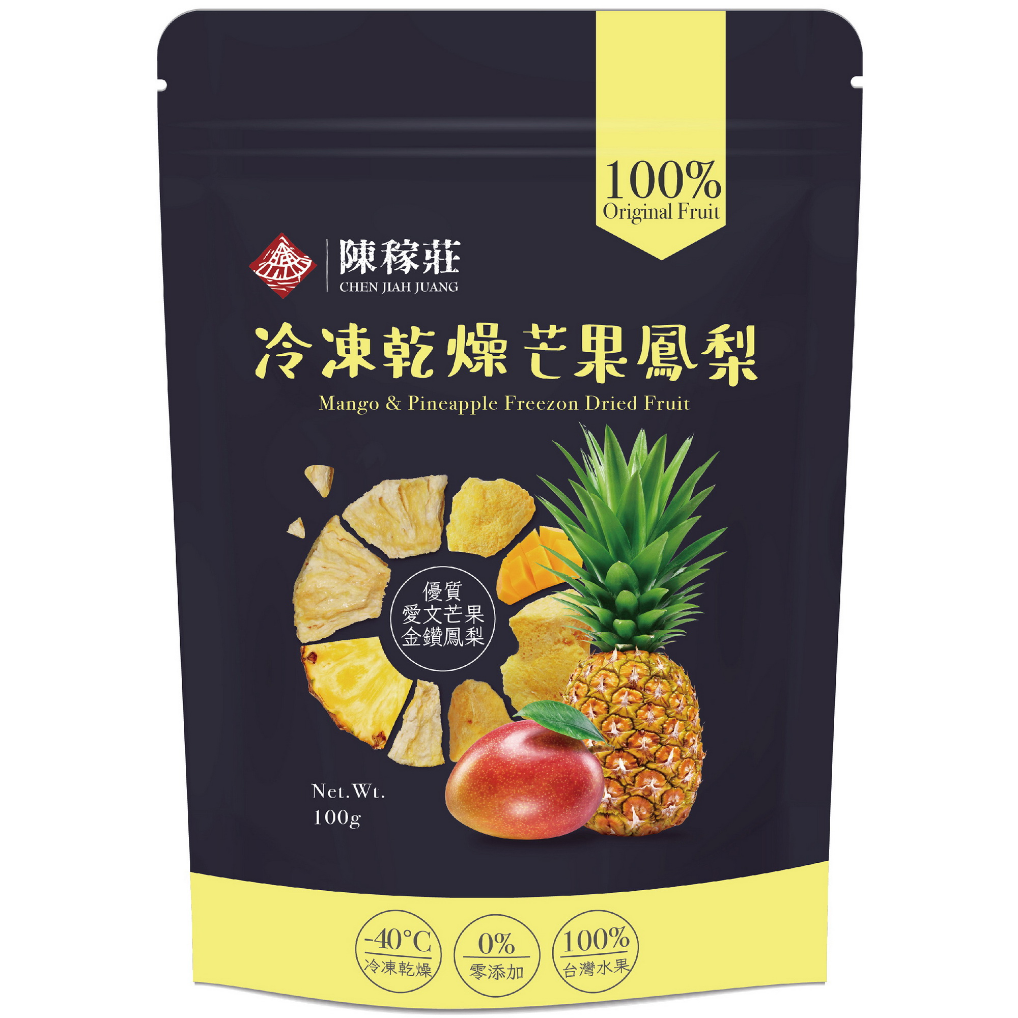 Augason Farms Freeze Dried Pineapple Chunks Taiwantrade